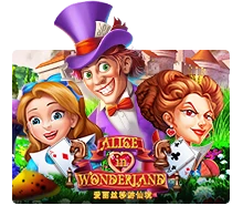 เกมสล็อต Alice In Wonderland
